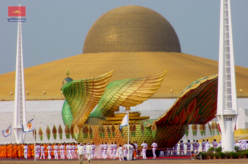 งานสลายร่าง คุณยายอาจารย์มหารัตนอุบาสิกาจันทร์ ขนนกยูง