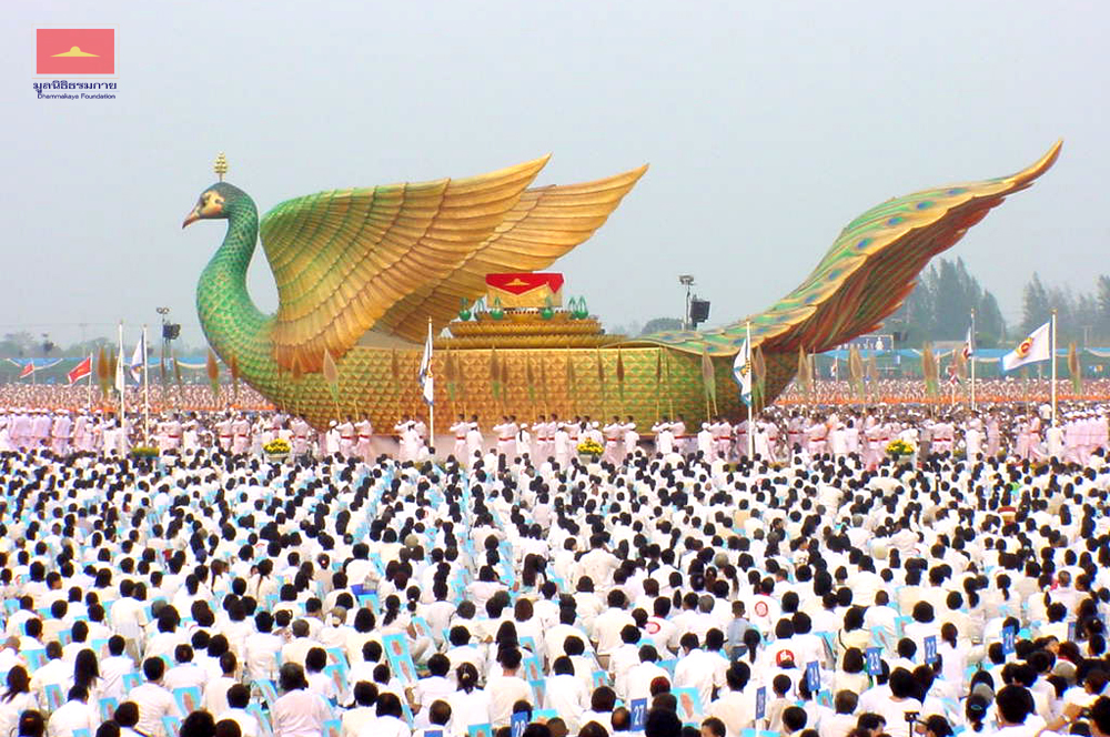 งานสลายร่าง คุณยายอาจารย์มหารัตนอุบาสิกาจันทร์ ขนนกยูง