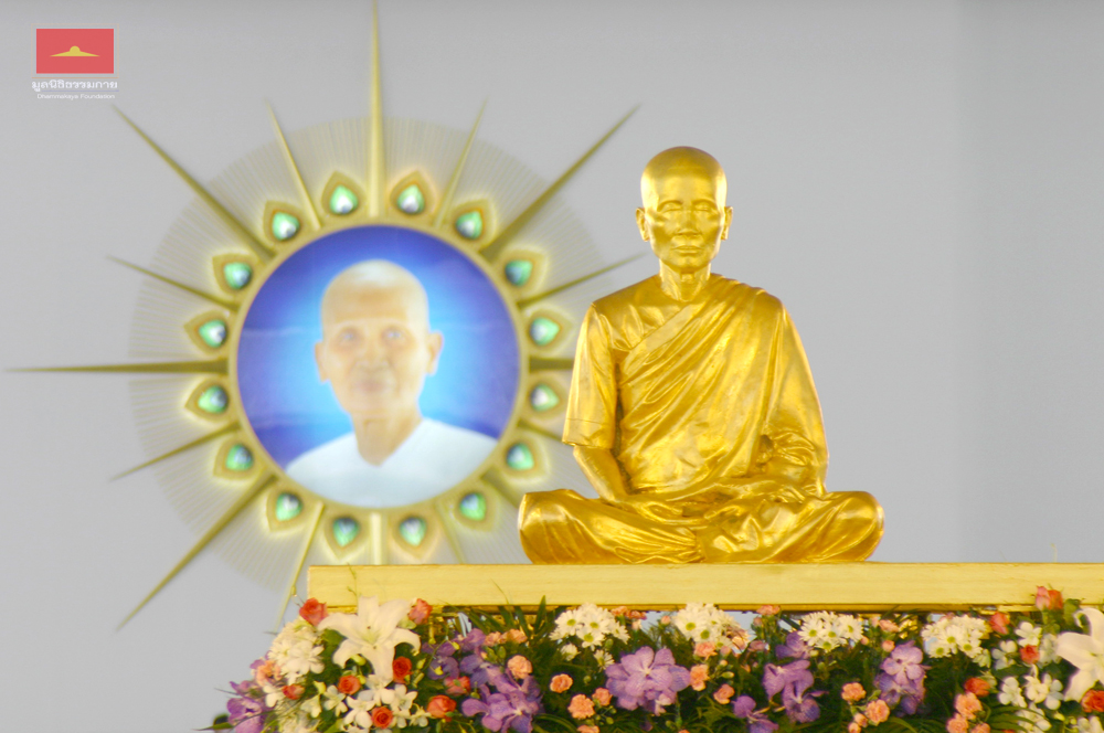 รูปเหมือนทองคำ คุณยายอาจารย์มหารัตนอุบาสิกาจันทร์ ขนนกยูง