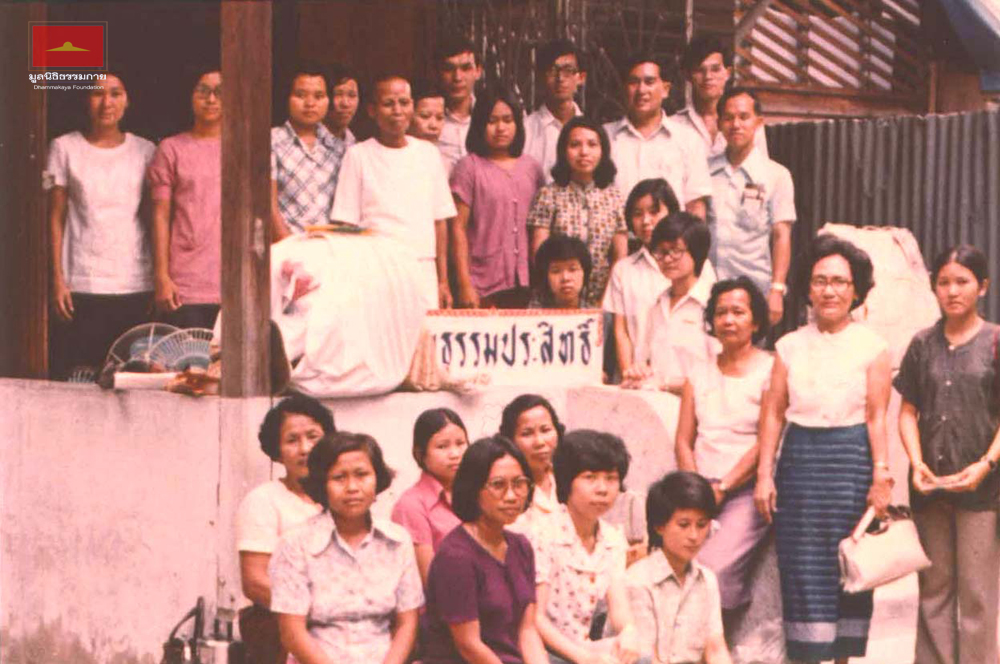 บ้านธรรมประสิทธิ์