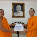 ร่วมบำเพ็ญกุศล คุณพ่อสีใส จันทร์เนม