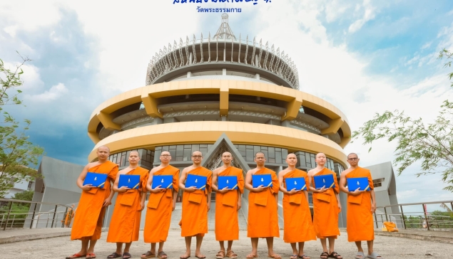 พระธรรมสายต่างประเทศ รุ่นที่ ๓๐/๒๕๖๗ สหพันธ์มหาเปรียญฯ