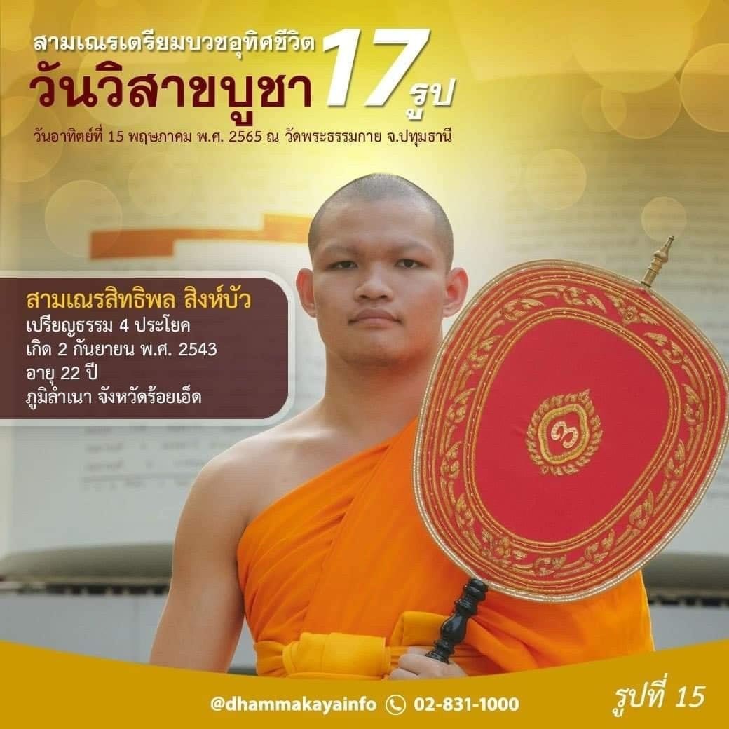 5ADCFF25-3511-4070-8A2F-57B9C8DD698B