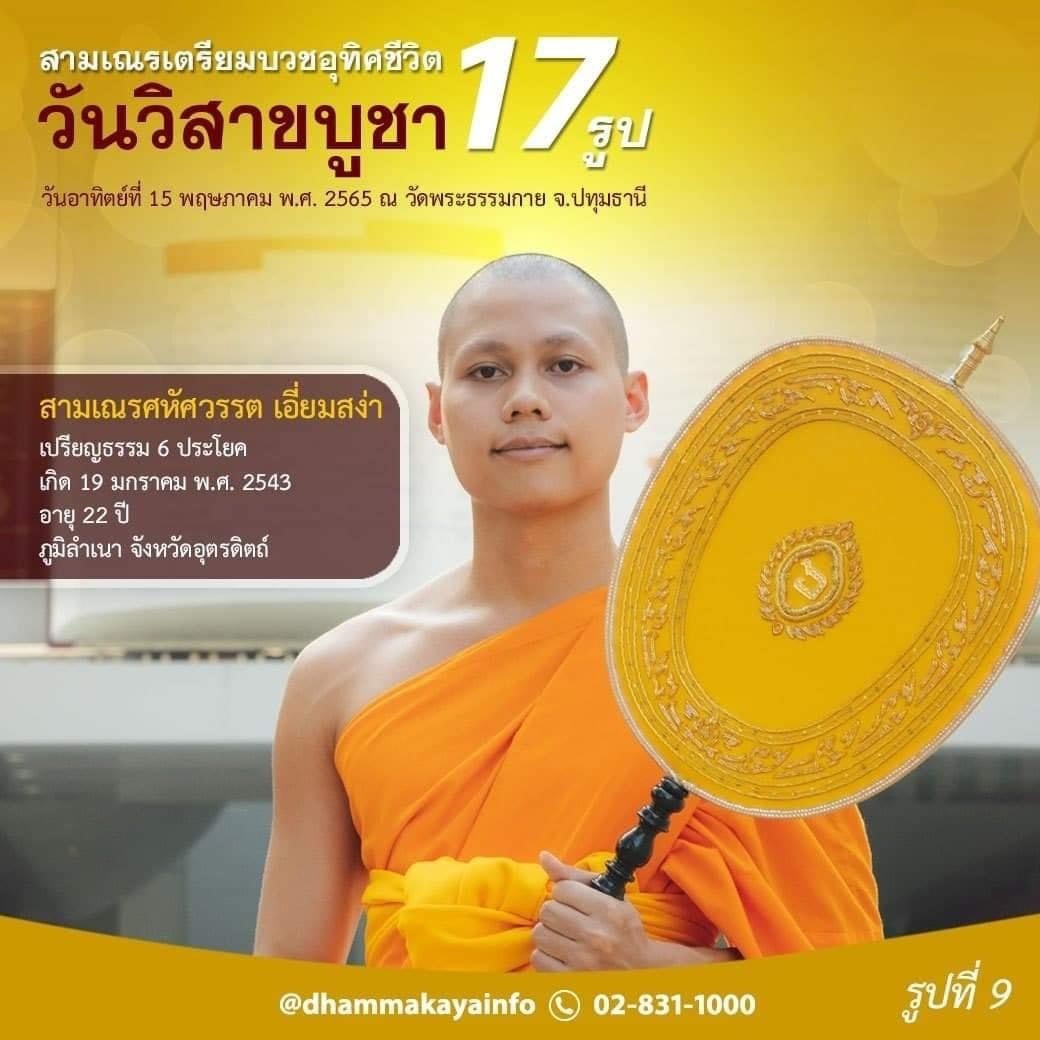 AB622E93-F9E1-487E-9016-14164DF6719A
