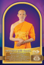 พระมหาสุธรรม สุรตโน ป.ธ.9, ดร.